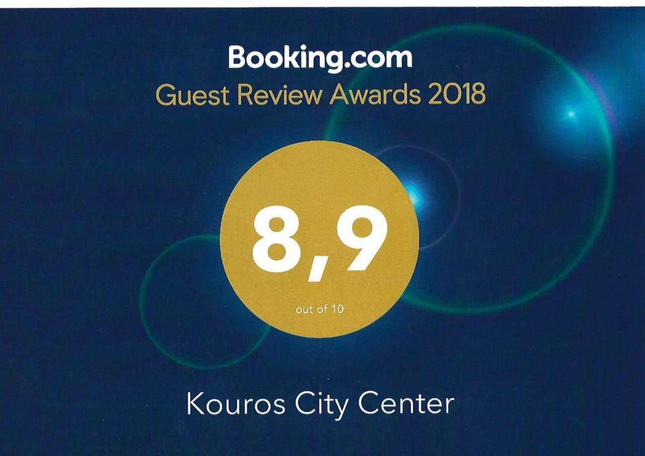 Kouros City Center Kavala Exterior foto
